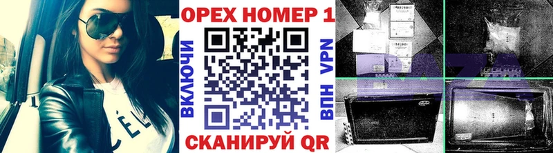 Купить ГАШИШ  Alpha-PVP  Меф мяу мяу  LSD-25  Cocaine  Новая Ладога