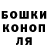 ГАШ Cannabis pazhilaya zhizha