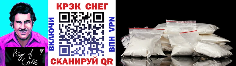 Купить закладки  Новая Ладога  КОКАИН Перу 