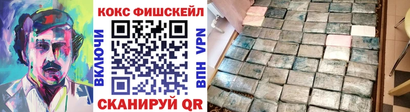 Cocaine Колумбийский Новая Ладога
