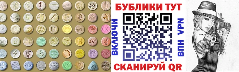 Купить где  Новая Ладога  Экстази таблы 