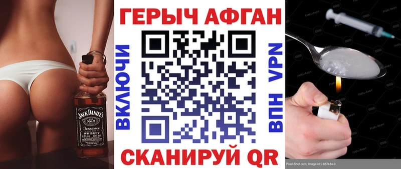 Героин хмурый  Купить где  Новая Ладога 