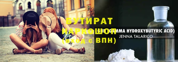 бошки Баксан