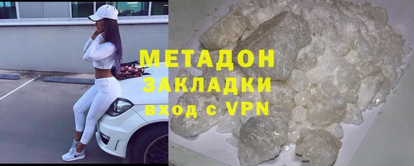 бошки Баксан