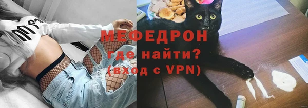 ПСИЛОЦИБИНОВЫЕ ГРИБЫ Балахна