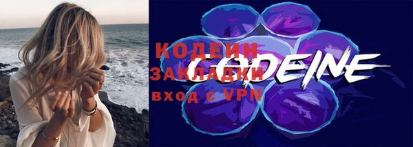 ПСИЛОЦИБИНОВЫЕ ГРИБЫ Балахна