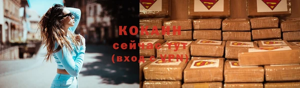 кокаин перу Балабаново