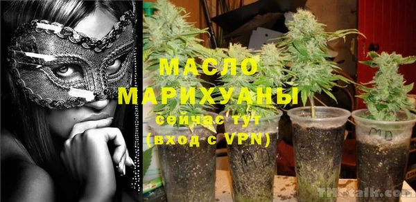 ПСИЛОЦИБИНОВЫЕ ГРИБЫ Балахна