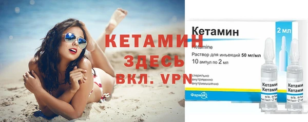 ПСИЛОЦИБИНОВЫЕ ГРИБЫ Балахна