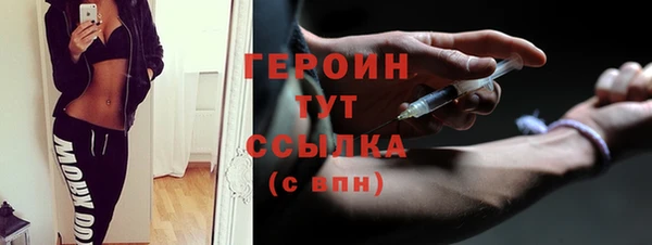 бошки Баксан