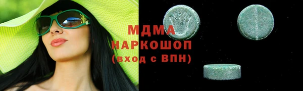 ПСИЛОЦИБИНОВЫЕ ГРИБЫ Балахна