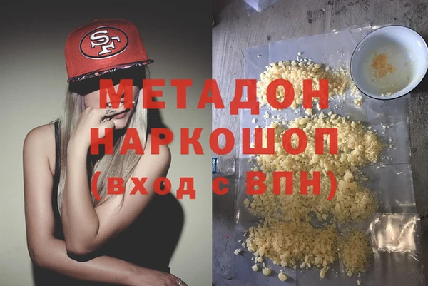 ПСИЛОЦИБИНОВЫЕ ГРИБЫ Балахна