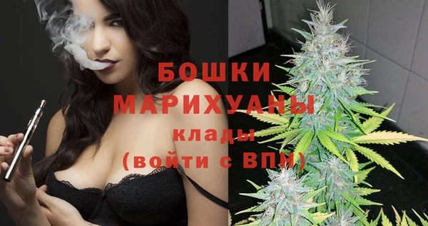 бошки Баксан