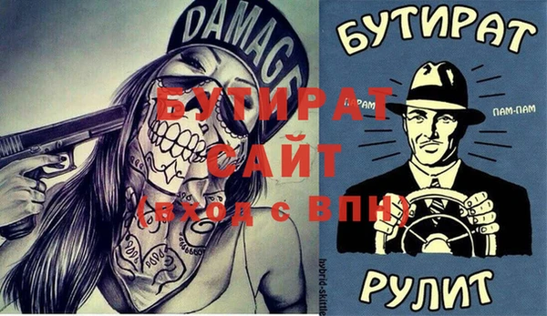 бошки Баксан