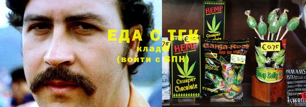 бошки Баксан