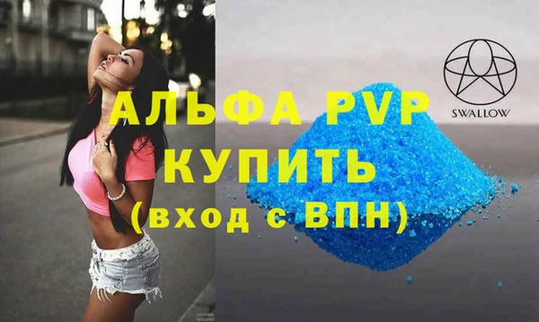 бошки Баксан