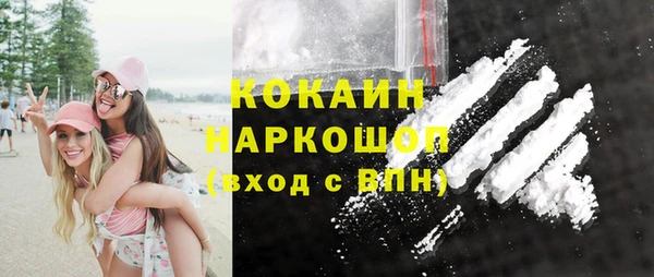 кокаин перу Балабаново