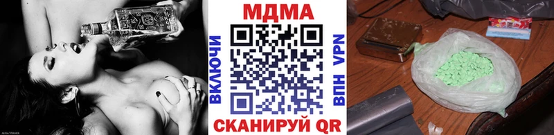MDMA VHQ  Купить закладки  Новая Ладога 