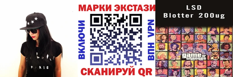 Купить где  Новая Ладога  Марки N-bome 1,5мг 